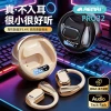 aemai Cross-border Open Wireless Bluetooth Headphones, air-bone conduction over-ear call Sports 5.4 dedicated headphones details Picture